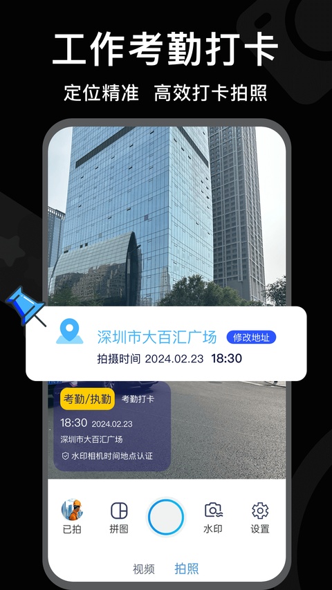 截图2
