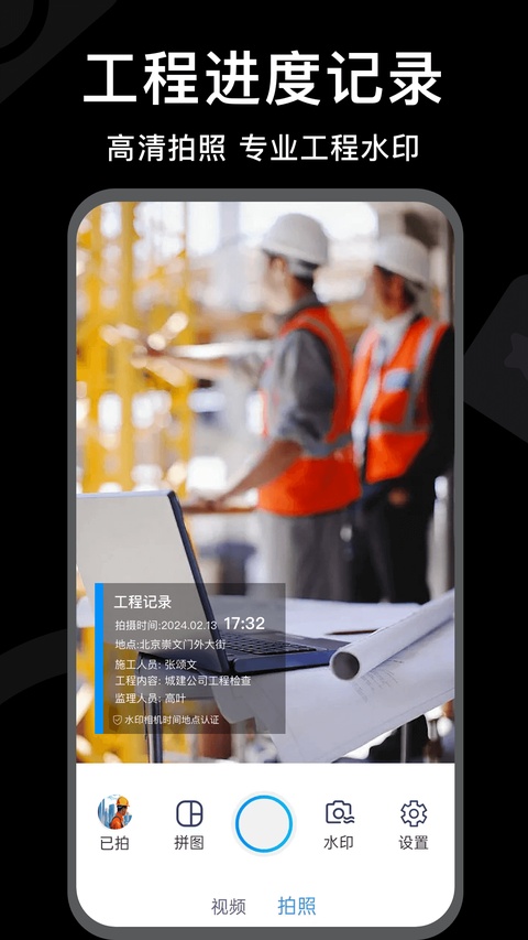 截图3