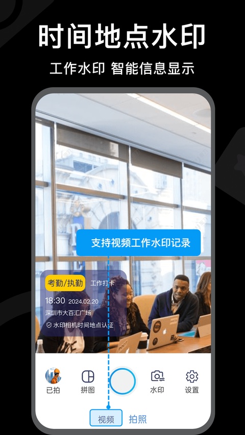 截图4